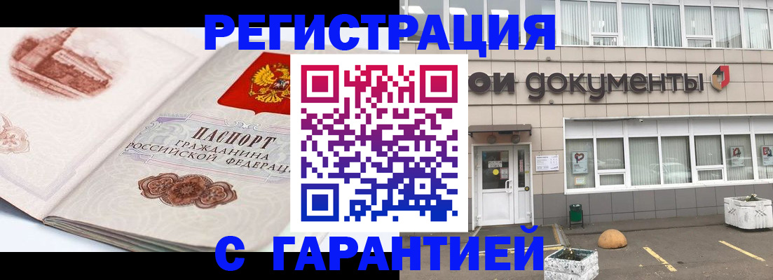 регистрация для школы в Ртищево