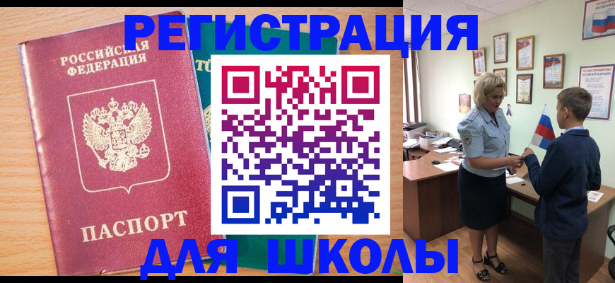 найти адрес прописки в Ртищево